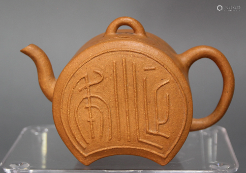 A Chinese Arch-Shaped Zisha Teapot And Cover