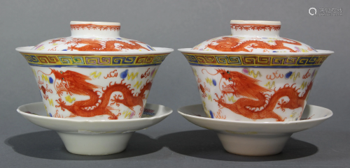 Pair of Chinese Famille Rose enameled porcelain cups