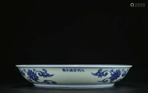 Ming dynasty blue and white plate with flowers pattern