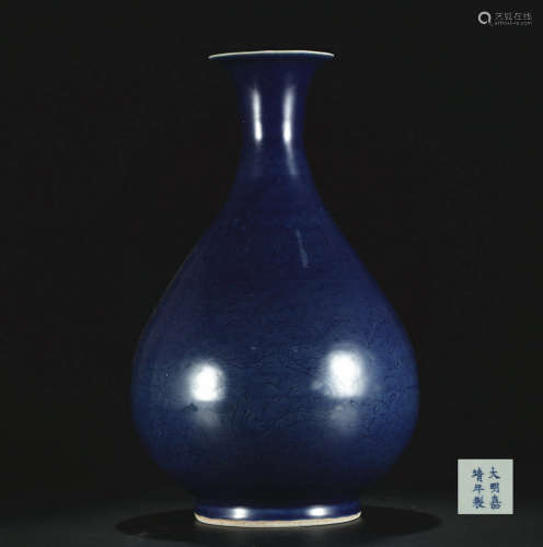 Ming dynasty blue glaze bottle
