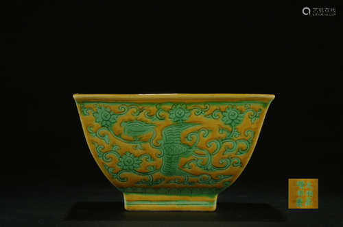 Ming dynasty Fahua cai glaze bowl with phoenix pattern