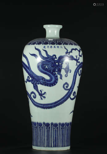 Ming dynasty blue and white bottle with dragon pattern