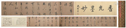 Ming dynasty Dong qichang's calligraphy hand scroll