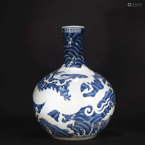 Ming dynasty blue and white globular shape vase with dragon pattern