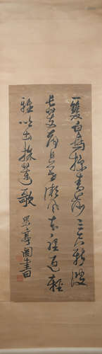 Ming dynasty Zhang ruitu's calligraphy painting