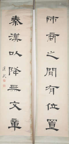 Modern Hu hanmin's couplet calligraphy