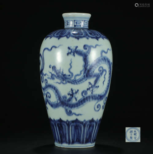 Ming dynasty blue and white bottle with dragon pattern