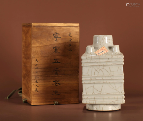 A CHINESE GUAN TYPE VASE, QIANLONG MAR…