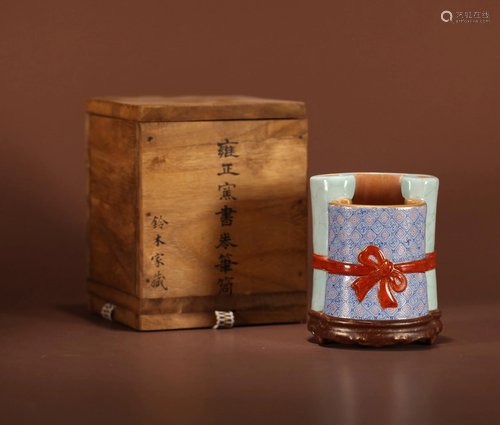 A CHINESE FAMILLE ROSE BRUSH POT , YONGZH…