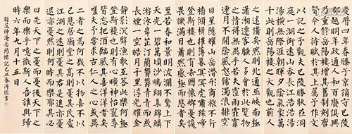 EIGHT CHINESE CALLIGRAPHY ATTRIBUTED TO…