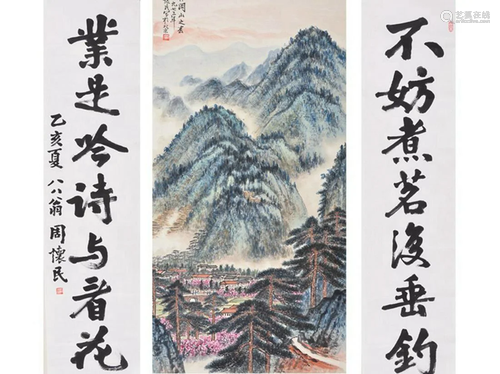 A CHINESE PAINTING BY ZHOU HUAI MIN , INK A…