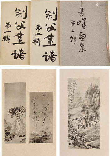 民国九年（1920）《高剑父画谱》（第一辑）、（第二辑）；民国七年（1918）《奇峰画集》（第二辑）