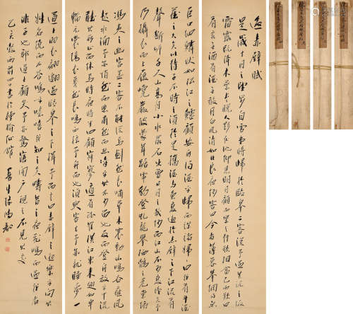 陈鸿寿 清 1815年作 行书《后赤壁赋》四条屏 立轴 水墨纸本