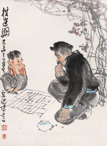 卢沉 1979年作 棋迷图 立轴 设色纸本