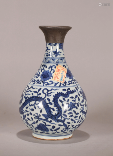 A CHINESE BLUE AND WHITE PEAR SHAPED VASE, …