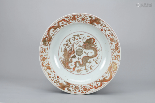 A CHINESE IRON RED GLAZED AND GILT DISH, JIA…