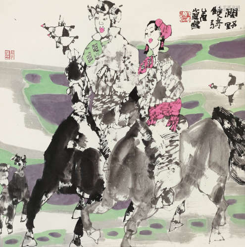张道兴 乙酉（2005年） 阔野双骑 设色纸本 立轴