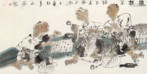 陈小奇 乙酉（2005年） 观棋 设色纸本 横披