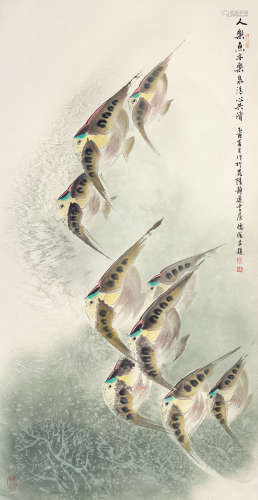张德俊 乙酉（2005年） 人与鱼亦乐 泉清心共清 设色纸本 立轴