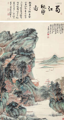 张大千 乙酉（1945年） 蜀江秋静图 设色纸本 立轴