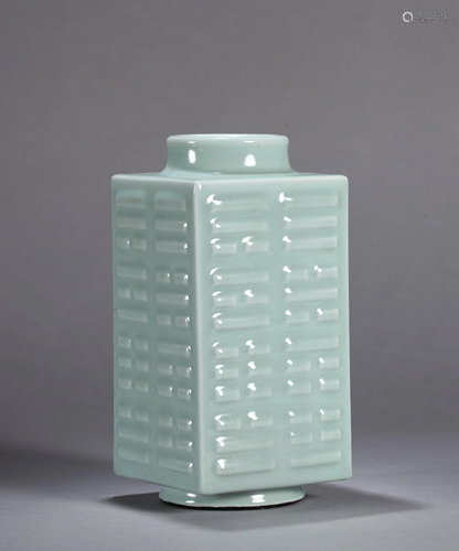 A CHINESE CELADON GLAZED CONG FORM VASE, …