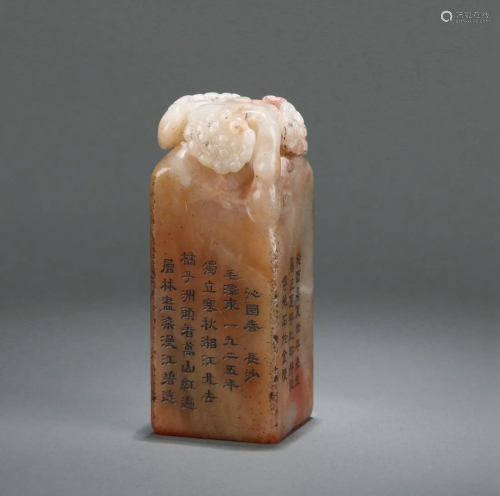 A CHINESE SOAPSTONE SEAL, SIGNED 'F…