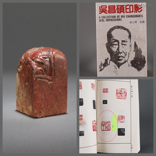 A CHINESE SOAPSTONE SEAL, SIGNED: