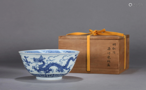 A CHINESE BLUE AND WHITE 'DRAGON' BOWL, HO…
