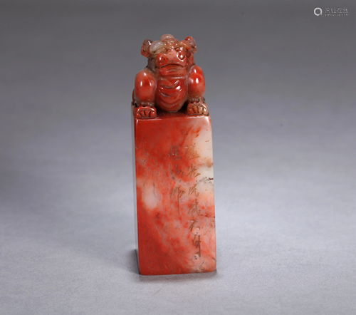 A CHINESE SOAPSTONE 'MYTHICAL BEA…