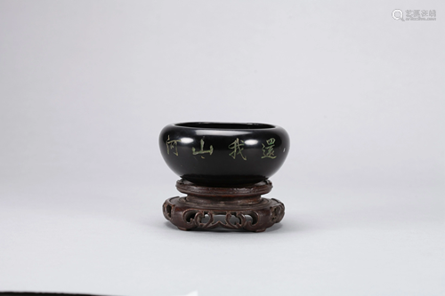 A CHINESE BLACK LACQUERED 18TH CENTURY