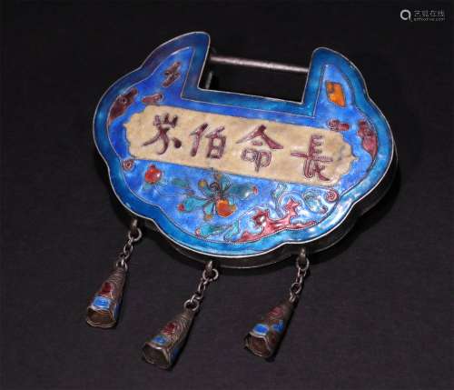 A CHINESE PURE SILVER BLUING LOCK
