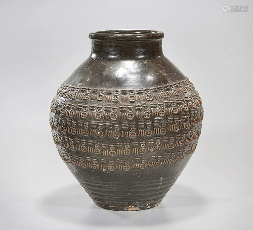 Chinese Glazed Ceramic Vase