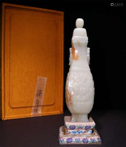 A CHINESE HETIAN BOTTLE