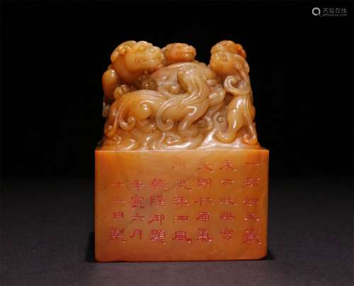 A CHINESE TIANHUANG DRAGON SEAL