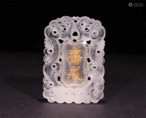 A CHINESE CRYSTAL FASTING PENDANT