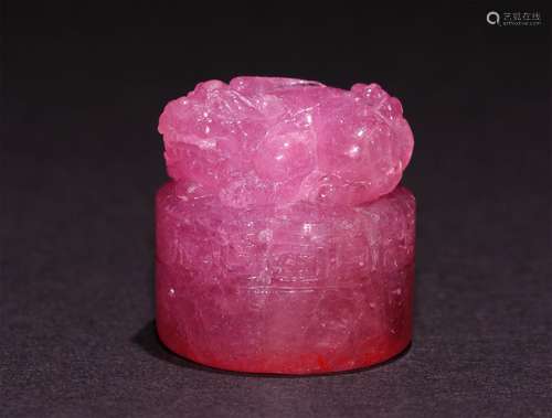 A CHINESE PINK TOURMALINE SEAL