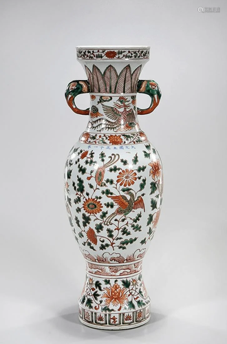 Chinese Enameled Porcelain Vase