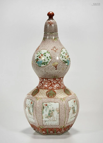 Chinese Enameled Porcelain Double Gourd Cover…