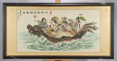 Chinese Framed Print