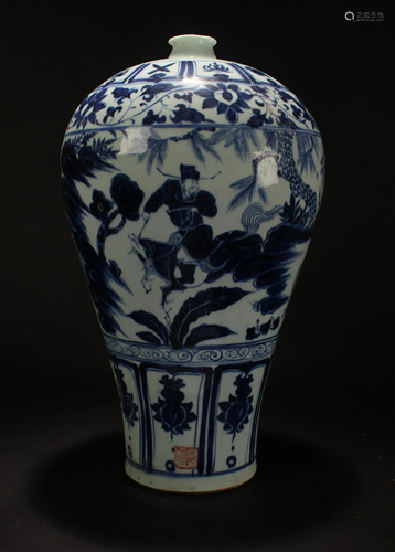 An Estate Chinese Blue and White Porcelain Vase Dis…