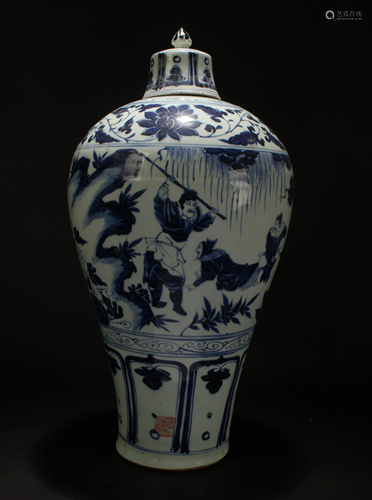 A Chinese Lidded Estate Blue and White Porcelain Vase