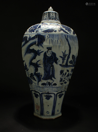 A Chinese Lidded Estate Blue and White Porcelain Vase