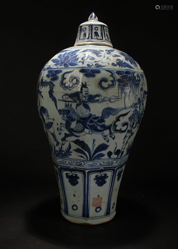 A Chinese Lidded Estate Blue and White Porcelain Vase