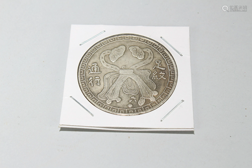 Chinese Coin