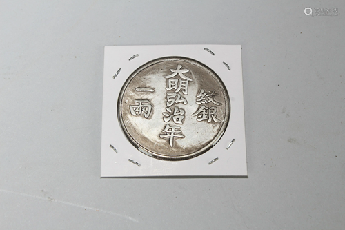 Chinese Coin