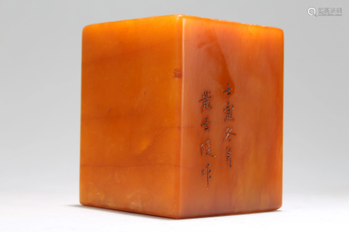 An Estate Chinese Square-based Soapstone Fortu…