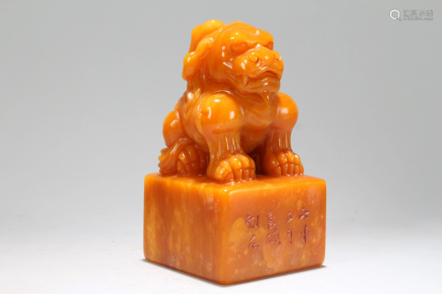 A Chinese Myth-beast Fortune Religious Soapstone Seal