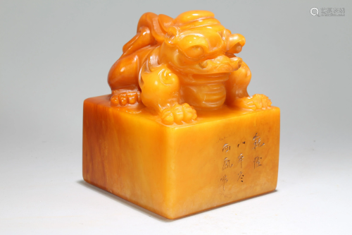 An Estate Chinese Square-based Myth-beast Soa…