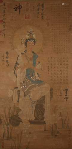 An Estate Chinese Guanyin-portrait Poetry-framing