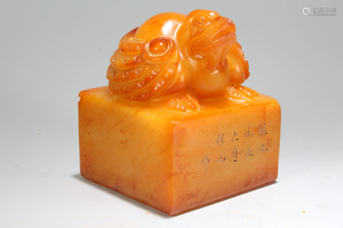 An Estate Chinese Poetry-framing Fortune Soapstone Seal